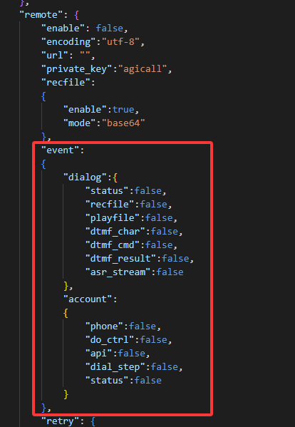 实时事件推送开关